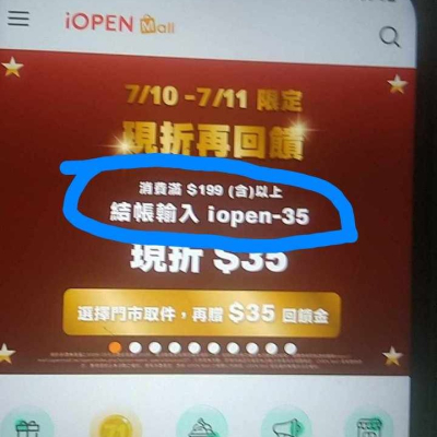 廖盈雅