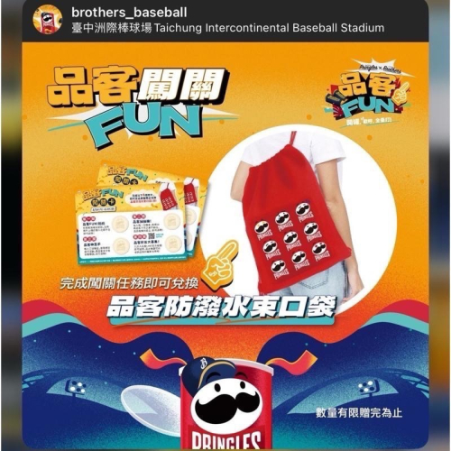 UQ 外套