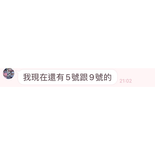 男寶