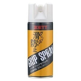 《棒壘用品優惠出清》ZETT 球棒握把防滑噴劑 ZOM-42