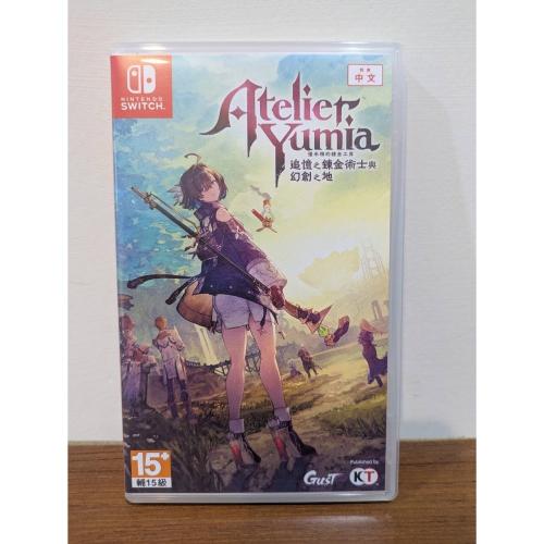 可領券 優米雅的鍊金工房 含數位特典 二手 switch 遊戲片