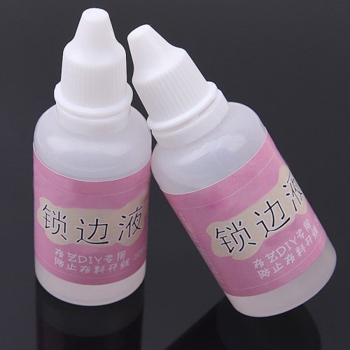 布料鎖邊液防脫線防毛邊液防跳線鎖邊液布藝手工材料防脫線鎖邊