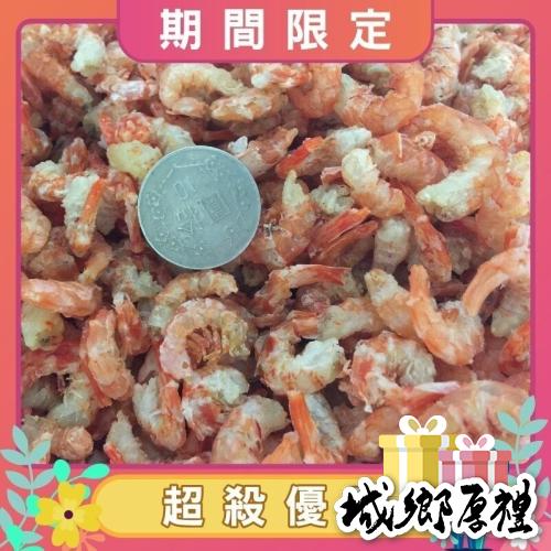 【富勝食品企業行】金鉤蝦米(特優)半斤裝