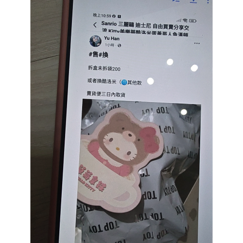 草莓拿鐵