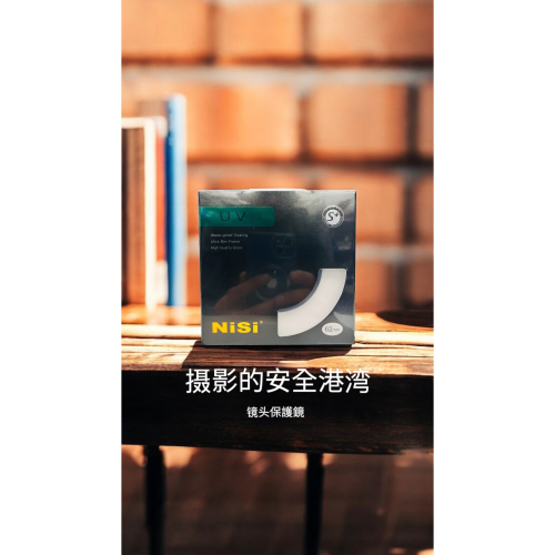 Nisi 耐司 62MM S+ Ultra Slim PRO UV 高清UV鏡 超薄保護鏡 薄框 鏡頭保護鏡