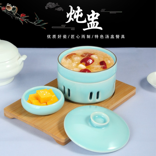 時尚青瓷帶蓋碗創意個性中式位上海參松茸盅陶瓷魚翅加熱保溫燉盅