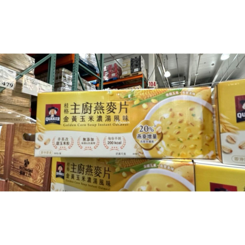 好市多商品-桂格 主廚燕麥片 金黃玉米濃湯風味 47公克 X 30包