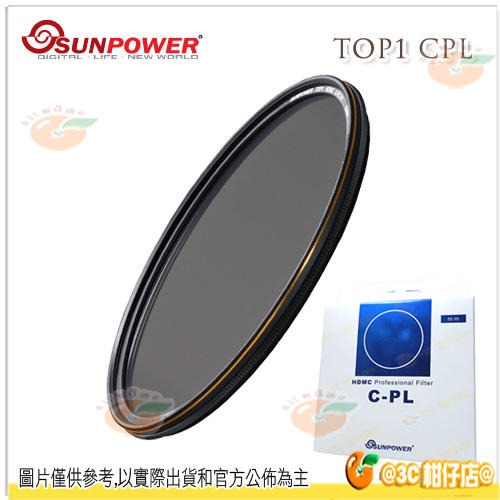 SUNPOWER TOP1 HDMC CPL 72mm 航太鋁合金 偏光鏡 湧蓮公司貨 濾鏡 多層鍍膜 抗油汙 防潑水