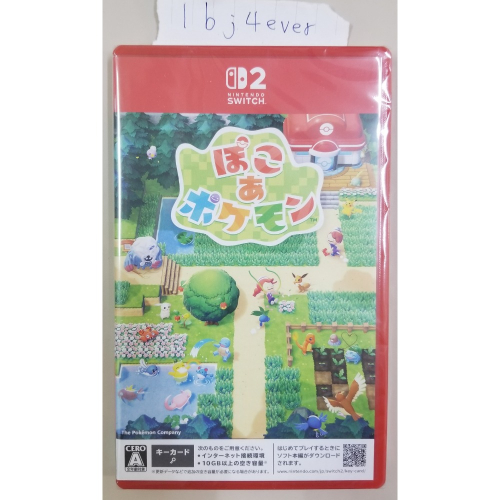 NS2 POKOPIA 日版中文 全新