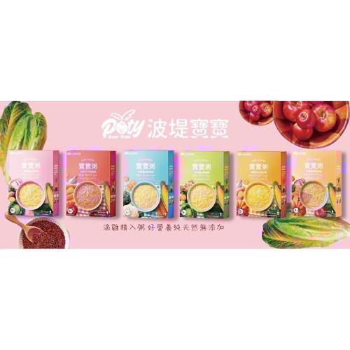 Zoey Lin茁悅特三瓶