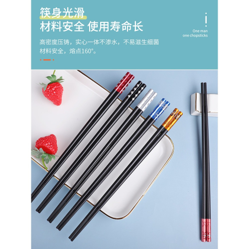 巴拉熊合金筷子家用高檔家庭一人一筷日式分餐用耐高溫防滑不發黴