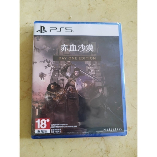 (現貨)PS5 赤血沙漠 中文版 含特典