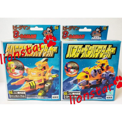 正版 彈珠超人 92 101 黃寶 裝甲 EZ系統 TAKARA 日版