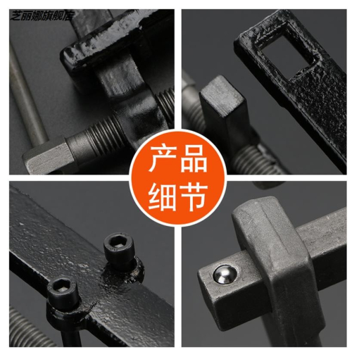 拉馬軸承拆卸器專用工具拉瑪取出拉嗎拔輪小型多功能拔子扒子拉碼