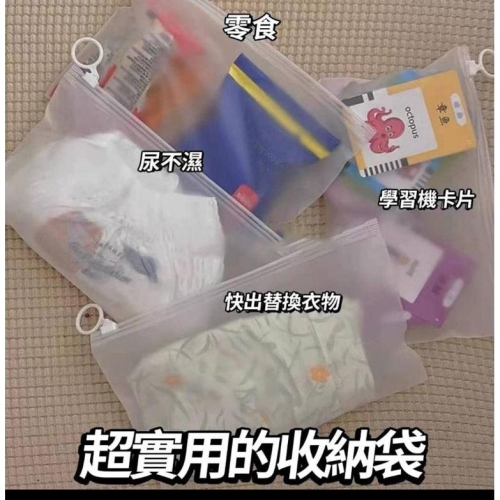 拉鍊磨砂透明夾鏈收納袋10入-現貨出清