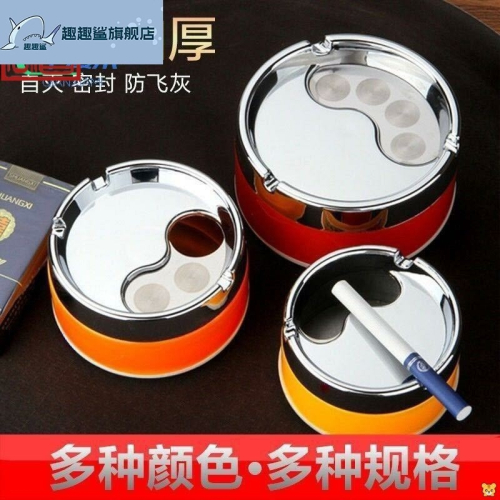 煙灰缸防煙味可旋轉帶密封蓋防摔家用客廳酒店不銹鋼塑料防風煙缸