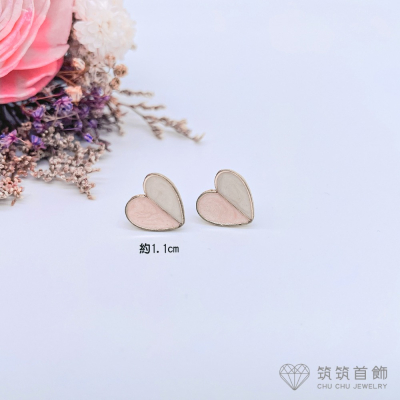 ❤️筑筑首飾❤️粉白各半愛心造型鋼針耳針耳環