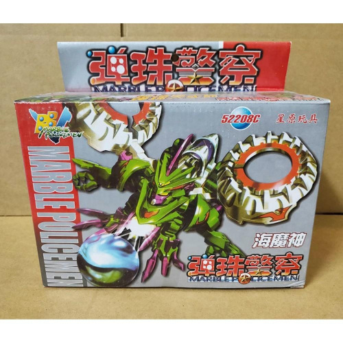 年代物 彈珠超人 星原 彈珠戰士 彈珠人 海魔神 魔鬼三槍手 老品 懷舊