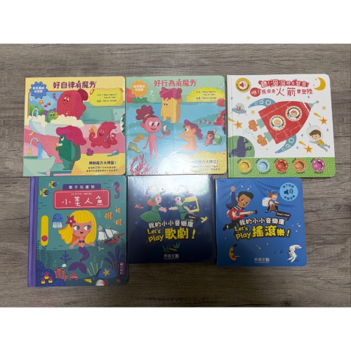 禾流驚喜彩蛋K福袋
