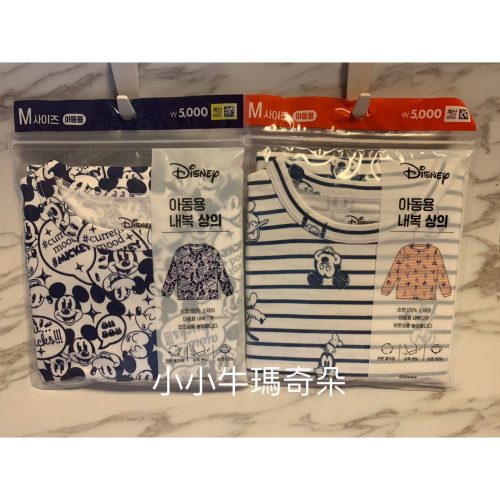 ~小小牛瑪奇朵2~韓國大創迪士尼授權商品米奇 米老鼠MICKEY MOUSE 兒童長袖家居服套裝組
