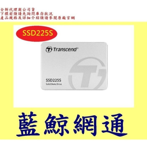 Transcend 創見 225S 250GB 250G 2.5 SATA 固態硬碟TS250GSSD225S 225S