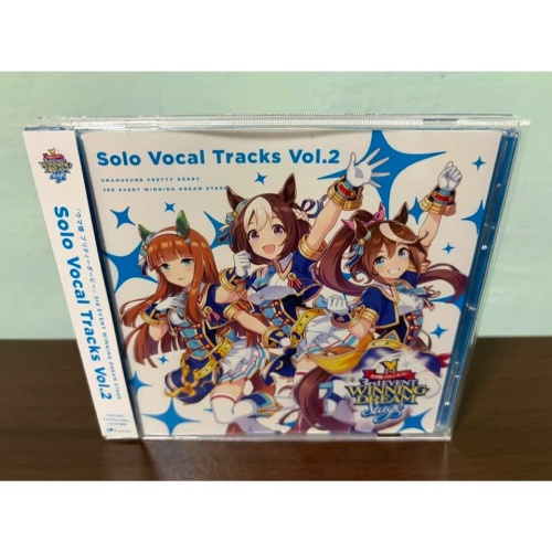 賽馬娘 Pretty Derby 日版 角色歌 CD Solo Vocal Tracks Vol.2 特別週 無聲鈴鹿