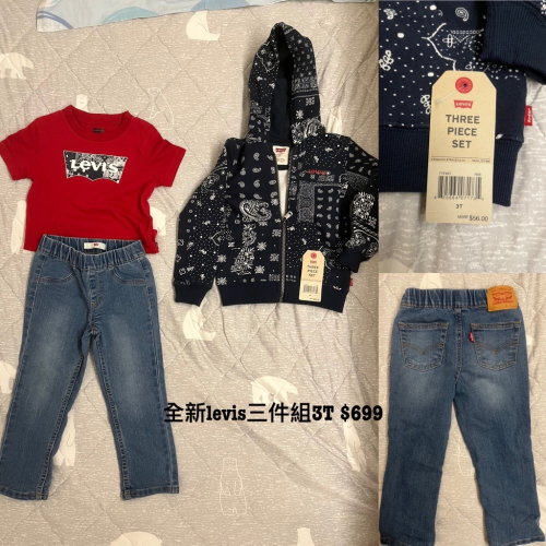 levis