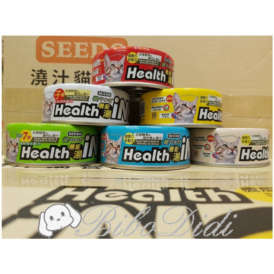 毛球寵物【SEEDS】HEALTH機能湯IN貓罐《單罐80g只要24元》台灣惜時IN湯罐、六種機能！貓咪IN湯罐