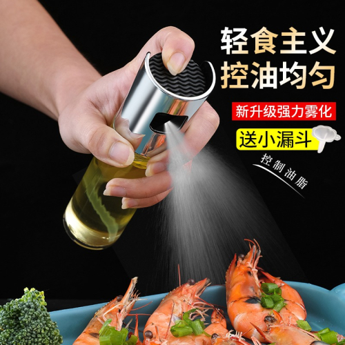 噴油瓶廚房食用油噴霧氣壓式燒烤噴油瓶噴霧橄欖油健身噴霧控油壺