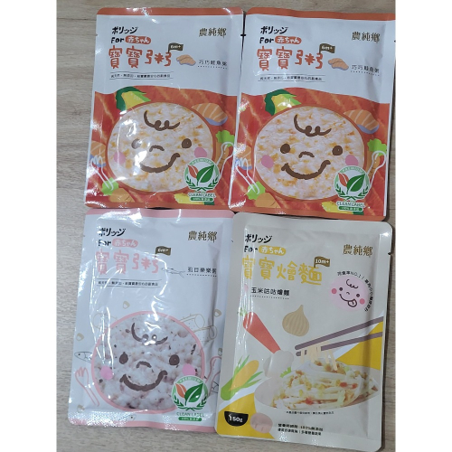 @Tin /台北 鮭魚×2 虱目魚×1 玉米咕咕燴麵×1 65×4=260