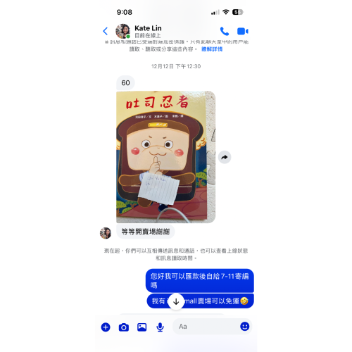 書本