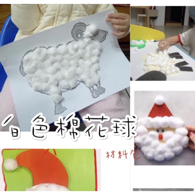 白色棉花球 白色毛球 毛球 白色球 棉花球 白色主題 白色毛球 白色球球 毛球材料包 雪球裝飾