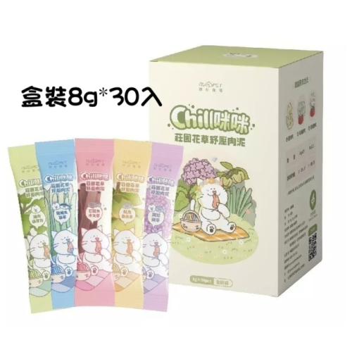 nu4PET 陪心寵糧 貓用 Chill咪咪莊園花草紓壓肉泥 8gx30入 貓狗零食 肉泥 貓條 貓薄