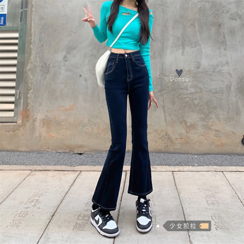 高腰微喇叭牛仔褲女秋冬季年新款修身顯瘦直筒九分褲褲子