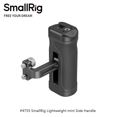 三重☆大人氣☆ SmallRig 4755 雙1/4 螺絲 輕量迷你 側手把 側手柄 小型 把手 提籠 手把 握把