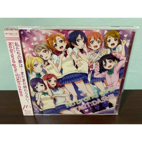 LoveLive! 日版 通常盤 CD No brand girls / START:DASH!! 南小鳥 繪里 真姫