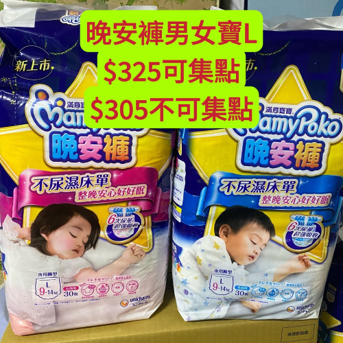傅義鈞