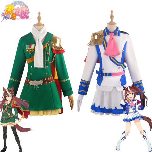 【動漫研習社】賽馬娘皇帝cos服Derby東海帝皇cosplay賽馬娘雷森學院校服