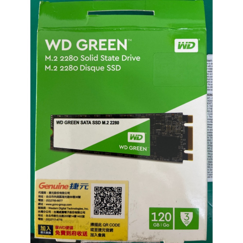 （二手）WD綠盤 120G BSSD固態硬碟 M.2接口 2280 SATA