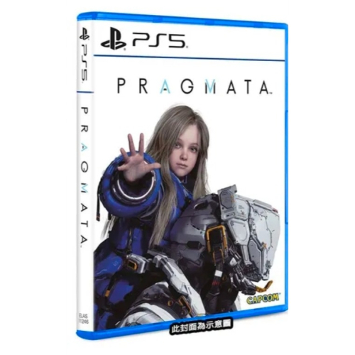 PS5 人機迷網中文版
