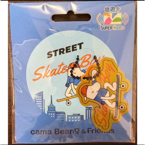 cama Beano & Friends系列Supercard造型悠遊卡 滑板Beano