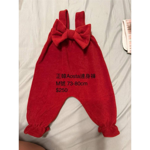 正韓Aosta連身褲