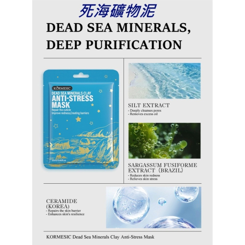1️⃣福利面膜~蜂王漿面膜 白藜蘆醇面膜 死海礦物泥面膜 谷胱甘肽&VC面膜 傳明酸面膜 珍珠面膜 靈芝面膜 膠原蛋白