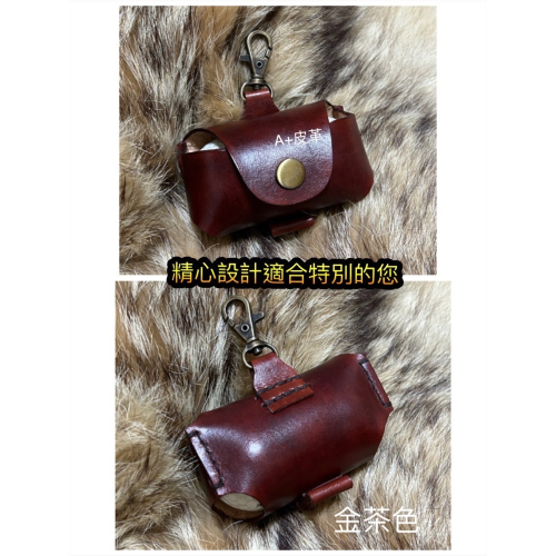 原創小白球皮套-高爾夫球袋-高爾夫球球包-高爾夫球球袋-高爾夫球球包-高爾夫球腰包-真皮小球包-皮革小球包-腰掛皮套