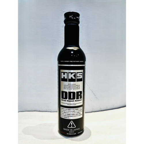 HKS DDR 汽油精「ID：毒藥」熱賣 明星商品 激安333