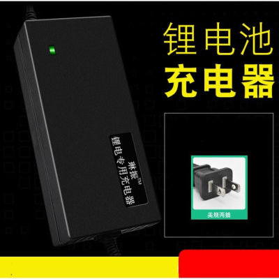 桃園 72V鋰電池充電器快充電流台灣插頭110V電動車電動自行車電動滑板車用 輝