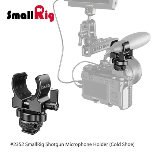 三重☆大人氣☆ SmallRig 2352 冷靴 麥克風 夾 適用直徑19-25mm 麥克風支架