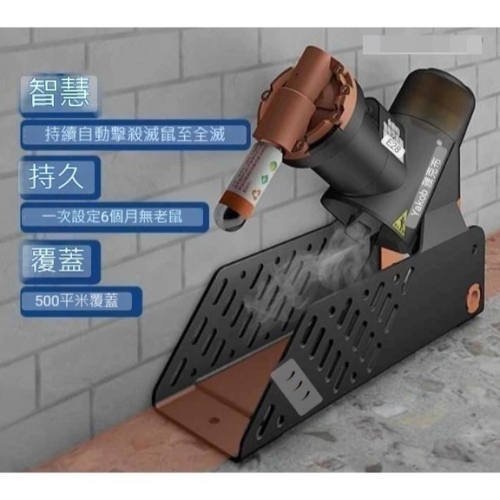2用款 E28 滅鼠器,含3氣瓶,全自動連續 28隻, 老鼠籠 捕鼠器 抓鼠器