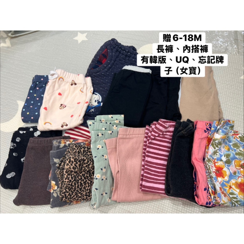 女褲