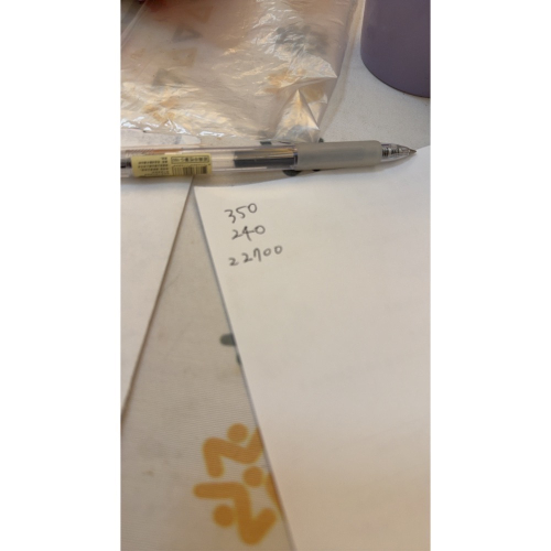 福來朗